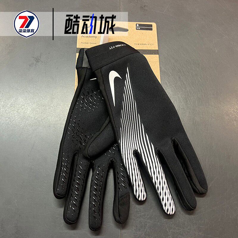 Nike耐克 男女黑色运动训练健身跑步耐磨手套 HF0546-011