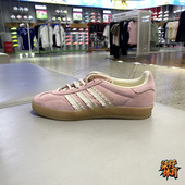 板鞋 Adidas阿迪达斯三叶草女子GAZELLE INDOOR蕾丝边德训鞋 JS1413