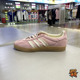 板鞋 Adidas阿迪达斯三叶草女子GAZELLE INDOOR蕾丝边德训鞋 JS1413