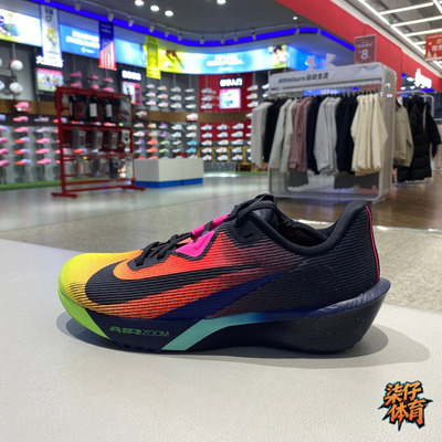耐克ZOOMRIVALFLY4跑步鞋