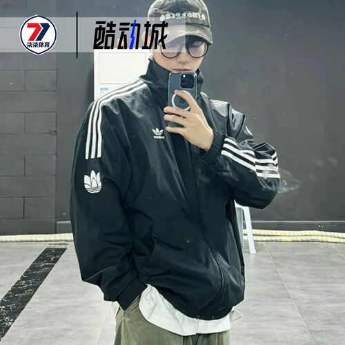 阿迪达斯Adidas 三叶草春秋三条纹外套男女立领防风夹克 JM2716