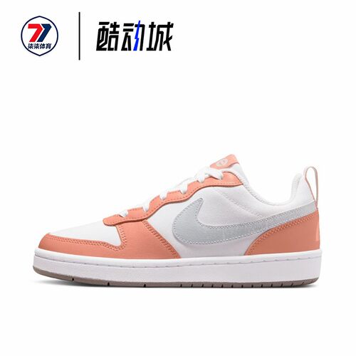 耐克Nike Court Borough Low 2 GS白橙低帮休闲板鞋 DM1216-100