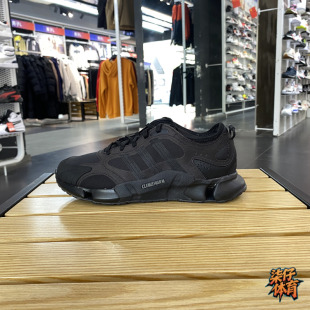 Adidas/阿迪达斯CLIMAWARM男女运动网面透气轻便训练跑步鞋IF6578