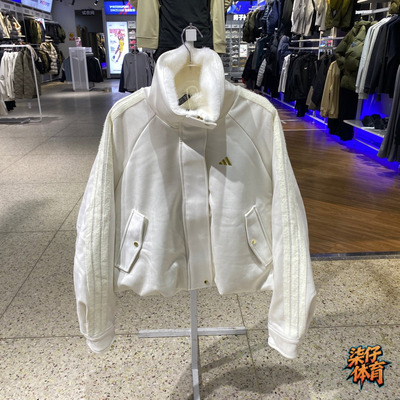 阿迪达斯CNY马年女高领毛绒夹克