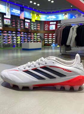 正品Adidas阿迪达斯新款男女款低帮运动AG钉运动休闲足球鞋JQ0489