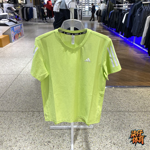 Adidas阿迪达斯女子25夏新款圆领速干户外运动休闲短袖T恤IV5491