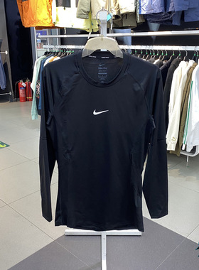 正品Nike耐克男子黑色运动速干健身紧身长袖训练上衣 FB7920-010