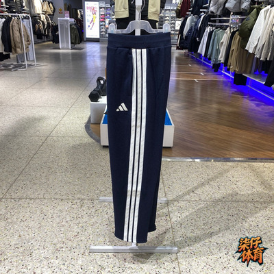 阿迪达斯男春季新款直筒运动裤