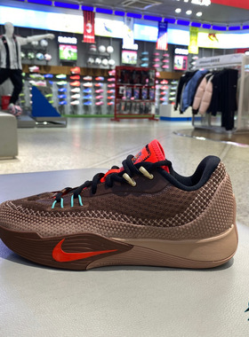 NIKE耐克男鞋S.T. FLARE EP缓震回弹耐磨美拉德篮球鞋 IM6680-262