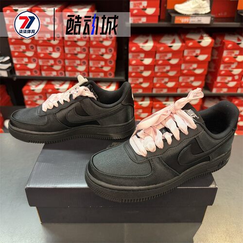 耐克NIKE AIR FORCE 1 AF1黑粉芭蕾潮流复古板鞋女款 IH2034-010
