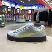 男女同款 情侣时尚 耐磨复古运动低帮休闲鞋 PUMA彪马板鞋 395205