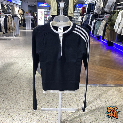 阿迪达斯三叶草马年女款长袖毛衣