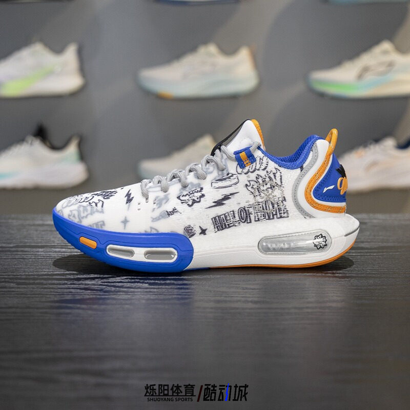 李宁篮球鞋2025冬季韦德幻影7 男子轻量高回弹篮球场地鞋ABPV011