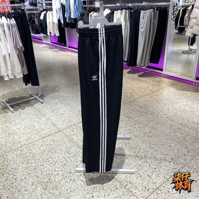 阿迪达斯三叶草男针织直筒运动裤