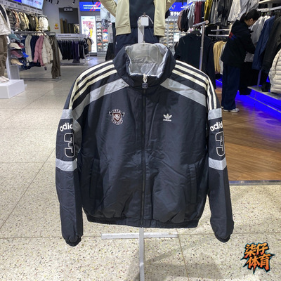Adidas三叶草男子双面穿棉服