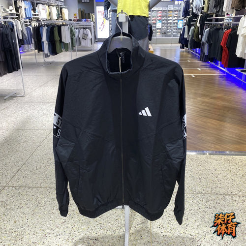 阿迪达斯男运动休闲立领夹克外套