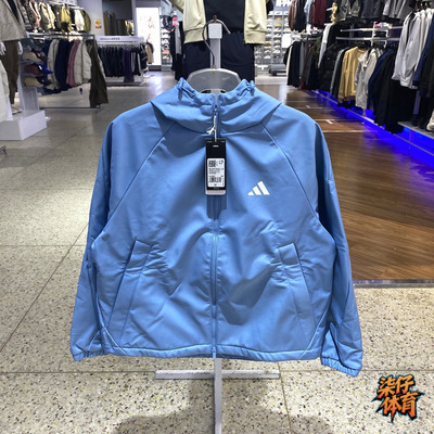 Adidas阿迪达斯外套女连帽冲锋衣