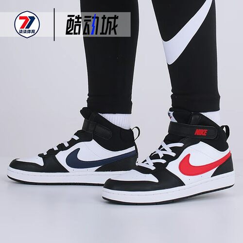 耐克Nike Court Borough 2 儿童魔术贴中帮休闲板鞋 DO5891-161