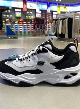 Skechers斯凯奇正品秋新款男低帮缓震户外运动休闲鞋熊猫鞋237226