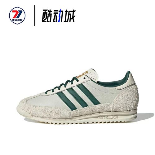 阿迪达斯Adidas Originals SL72 OG 百搭低帮运动休闲鞋 IF1940