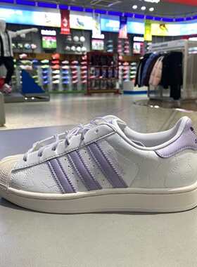 Adidas阿迪达斯三叶草SuperstarII 低帮星星缝线贝壳头板鞋JR6984