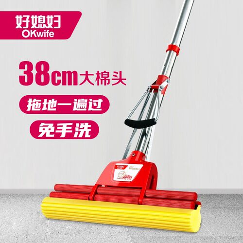 【官方正品】好媳妇新款胶棉拖把