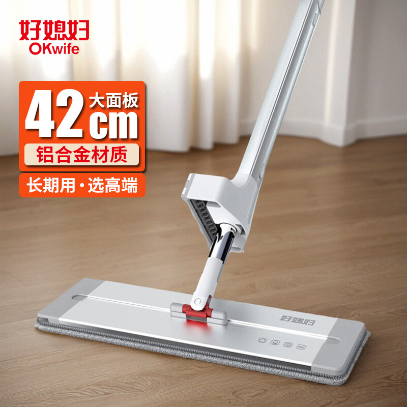 好媳妇大号平板拖把官方旗舰店2026新款家用免手洗懒人拖布一拖净