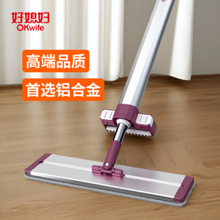 好媳妇官方旗舰店免手洗一拖净懒人大号拖布2026新款 家用平板拖把