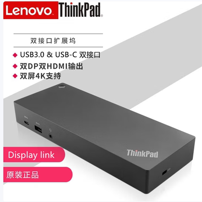 联想ThinkPad 40AF0135CN扩展坞USB3.0 Type-C Display link MAC