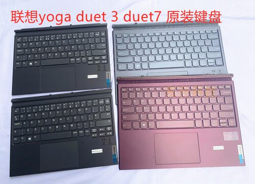 联想yoga duet 7 BT folio  Duet3 MIIX720原装C壳蓝牙无线键盘