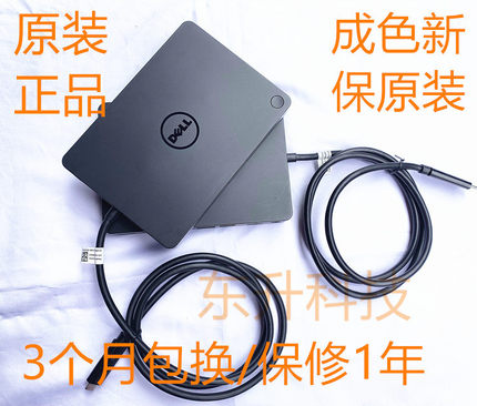 戴尔DELL TYPE C扩展坞DOCK 4K  WD15 D6000 D3100 DisplayLink