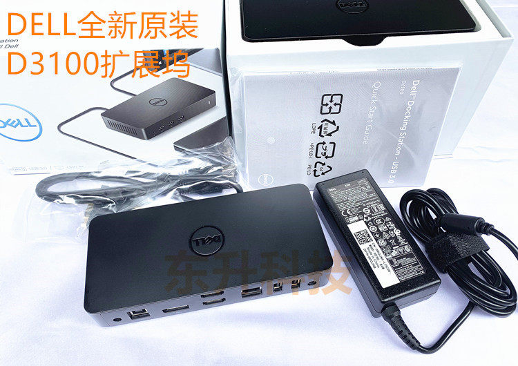 DELL D3100D6000win扩展坞USB3.0兼容平板笔记本端口复制器4K高清