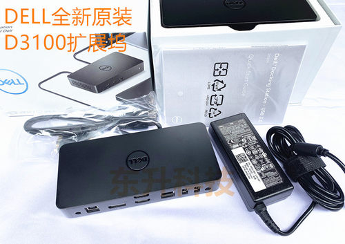 DELL D3100D6000win扩展坞USB3.0兼容平板笔记本端口复制器4K高清
