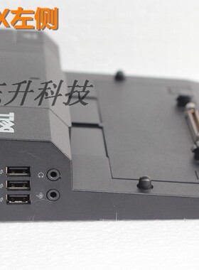 USB3.0DELL戴尔扩展坞DOCK