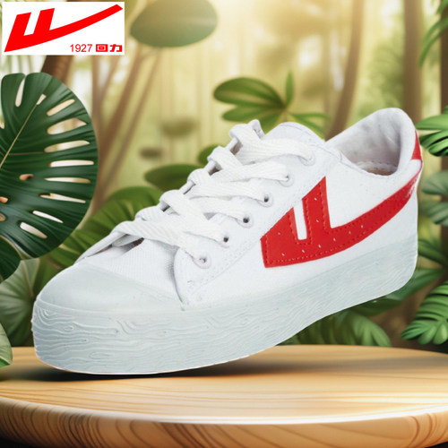 回力篮球鞋男女防滑减震运动鞋