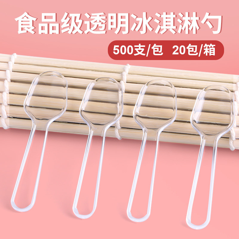 一次性透明小号酸奶奶昔果冻啫喱图片