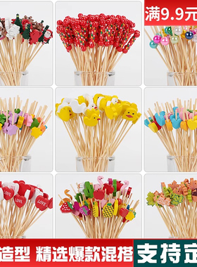 一次性水果签竹签花签水果叉创意艺术牙签鸡尾酒三明治糖葫芦果插