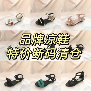 吉象路沙龙岛童鞋亏本清仓夏季女童中大童百搭时尚露趾高跟凉鞋