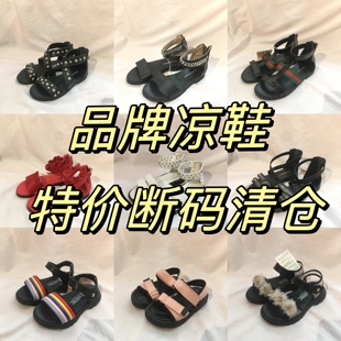 吉象路沙龙岛童鞋亏本清仓夏季女童中大童百搭时尚露趾凉鞋