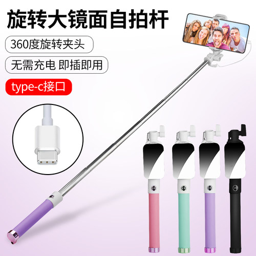 手机可旋转伸缩自拍杆春天色彩