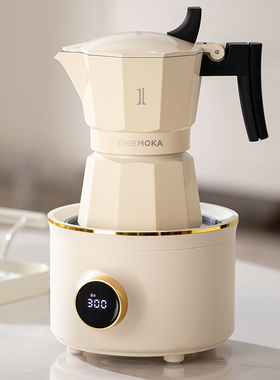 ONEMOKA摩卡壶三代双阀意式咖啡壶煮家用户外便携露营萃取器浓缩