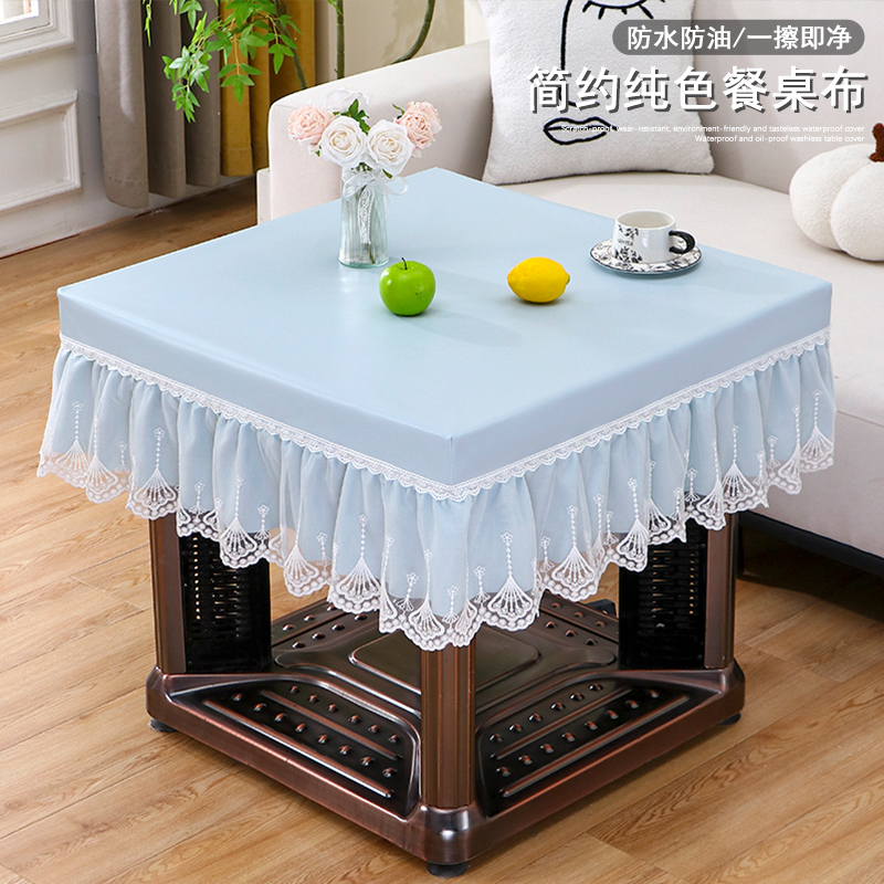 新款蕾丝防水正方形烤火桌