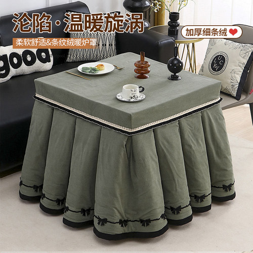 烤火罩套正方形高级感