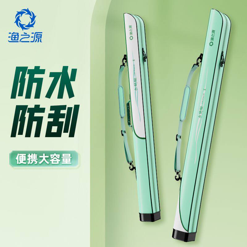 渔之源小蜻蜓鱼竿包大容量钓鱼包防水竿包多功能渔具专用收纳包