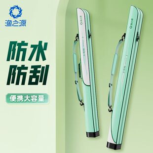 渔之源小蜻蜓鱼竿包大容量钓鱼包防水竿包多功能渔具专用收纳包