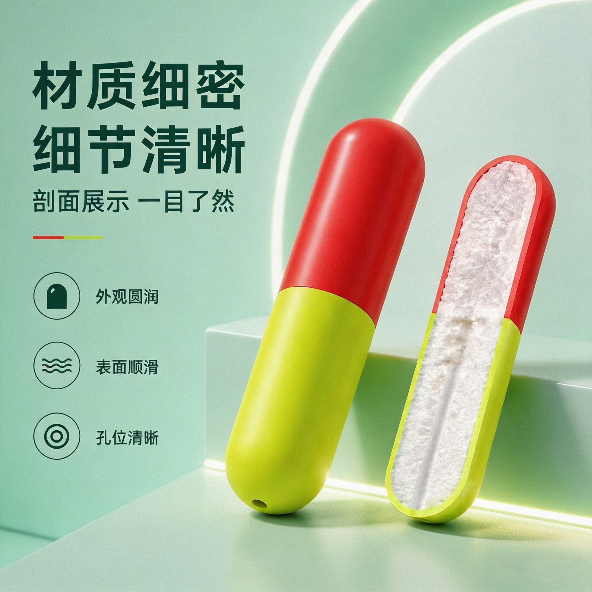 定层豆醒目豆高密度纳米浮漂专为鲢鳙设计适配多种线径定层醒目豆