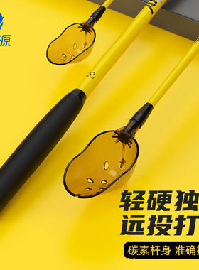 渔之源AK系列碳素远投打窝器独节打窝勺钓鱼打饵器投饵勺抛饵勺