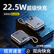 【充电宝3C认证】雷摄充电宝10000毫安双线22.5w快充移动电源通用可上飞机便携