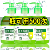 龙升抑菌洗手液500g医院酒店专用饭店宾馆医用商用家用补充装 批发