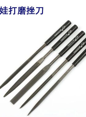 Blythe小布娃娃改妆工具打磨挫刀改装配件Blythe脸壳磨鼻改嘴工具